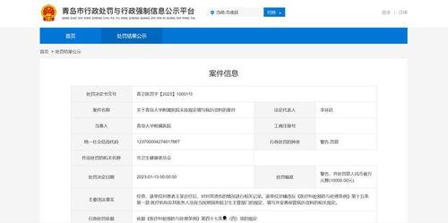 青医附院爆料最新消息,揭秘医院改革进展与患者心声 第3张 青医附院爆料最新消息,揭秘医院改革进展与患者心声 第3张