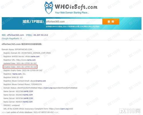 黑暗爆料网址入口最新 第3张 黑暗爆料网址入口最新 第3张