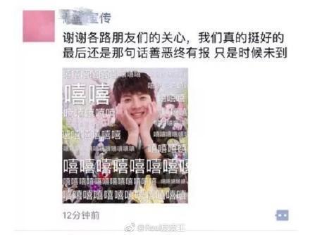 陈翔现状爆料微博视频,微博视频曝光惊人真相  第3张
