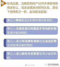 新闻爆料刑事案件怎么判,法律判定与司法公正解析  第3张