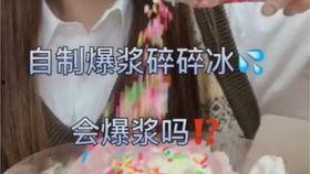 兔子姐姐爆料最新  第3张