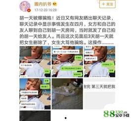 网红事件新闻爆料,揭秘事件背后真相与争议