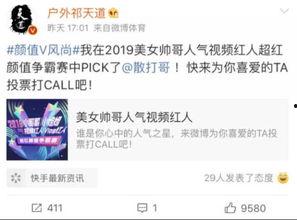 池妍秀最新爆料消息微博,揭秘娱乐圈不为人知的幕后真相！”  第2张