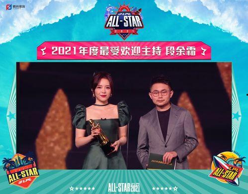 央视新闻爆料原神角色,神秘力量觉醒，探索未知领域  第3张