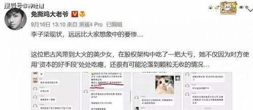 原神吐槽爆料视频  第3张