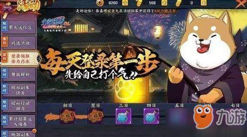 12月火影忍者爆料最新  第3张