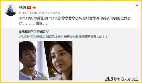 可爱杨爸爆料视频下载,可爱瞬间背后的温馨故事  第2张