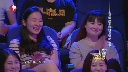 女明星爆料故事视频大全,女明星爆料故事视频大全精彩回顾  第3张