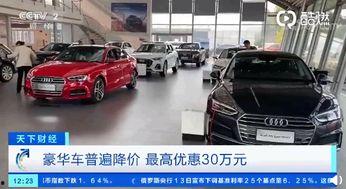 最新爆料豪车品牌大全及价格,价格全解析，豪华车界新风向  第3张