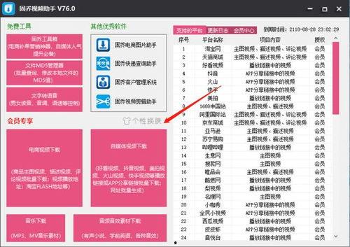爆料短视频素材电影在线观看,电影在线观看背后的秘密