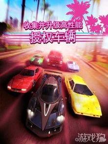 狂野飙车更新爆料视频在线观看,精彩视频抢先看，速度与激情再升级！  第3张