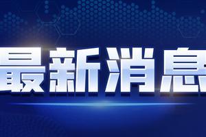 阿楠服饰爆料最新消息视频,揭秘时尚界新潮流趋势  第2张