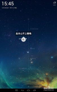 怎么爆料新闻热点事件,如何精准爆料事件真相  第2张