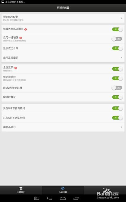 怎么爆料新闻热点事件,如何精准爆料事件真相  第3张