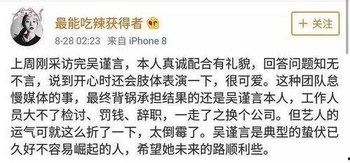 怎么爆料央媒新闻频道呢  第2张