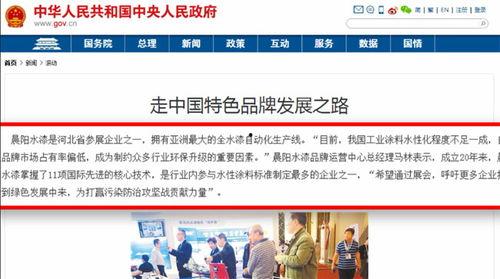 怎么爆料央媒新闻频道呢  第3张