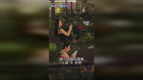 湛江主播爆料视频最新