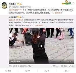 樊小辉爆料视频大全,揭秘背后真相与精彩瞬间  第2张