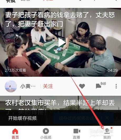 吃瓜娱乐视频剪辑教程大全,轻松掌握热门短视频制作技巧  第2张
