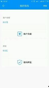 小编爆料官方最新咨询,揭秘神秘项目进展与未来规划  第2张