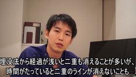 爆料日本医美视频大全集,视频大全集深度解析 第3张 爆料日本医美视频大全集,视频大全集深度解析 第3张
