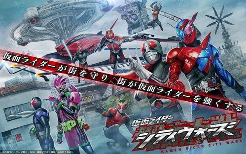 假面骑士查德爆料视频大全,揭秘角色幕后故事与精彩瞬间  第3张