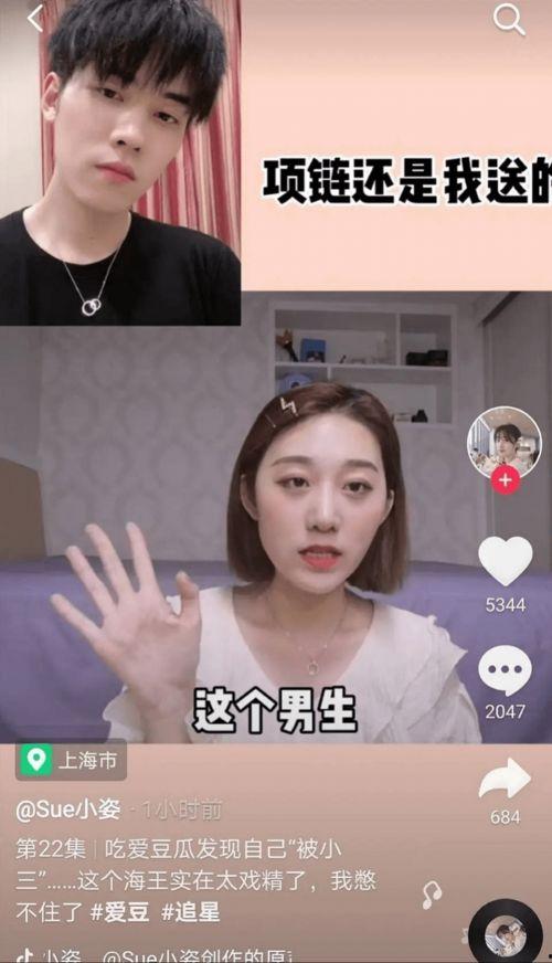 向左前女友爆料视频下载,下载背后的真相与争议