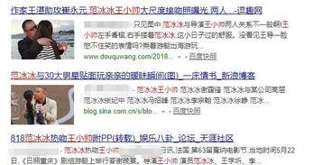 爆料王小帅完整视频,揭秘娱乐圈不为人知的真相  第3张