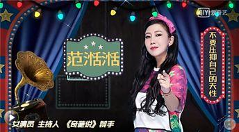 娱乐圈爆料配乐大全  第2张