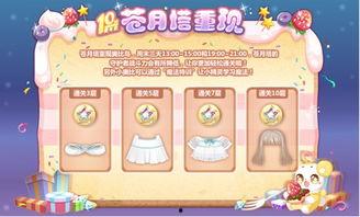 奥比岛最新爆料直售,直售系统即将上线，惊喜福利等你来拿！  第2张