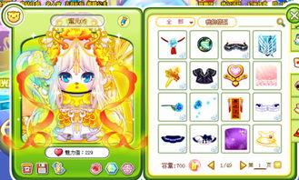 奥比岛最新爆料直售,直售系统即将上线，惊喜福利等你来拿！  第3张