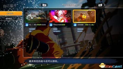 电光火石4最新爆料视频,精彩剧情与角色揭秘  第2张