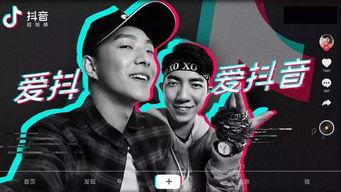 抖音爆料男足视频完整版,抖音爆料视频完整版深度解析  第2张