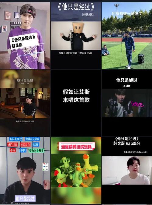 抖音爆料男足视频完整版,抖音爆料视频完整版深度解析  第3张