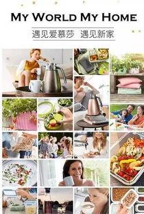 食物黑科技爆料视频播放,食物黑科技视频播放,带你领略味蕾新境界 第3张 食物黑科技爆料视频播放,食物黑科技视频播放,带你领略味蕾新境界 第3张