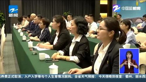 临平新闻爆料事件,揭秘背后真相与影响 第2张 临平新闻爆料事件,揭秘背后真相与影响 第2张