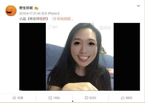 颜值爆料王胖胖是谁啊视频,视频中的神秘人物是谁? 第2张 颜值爆料王胖胖是谁啊视频,视频中的神秘人物是谁? 第2张