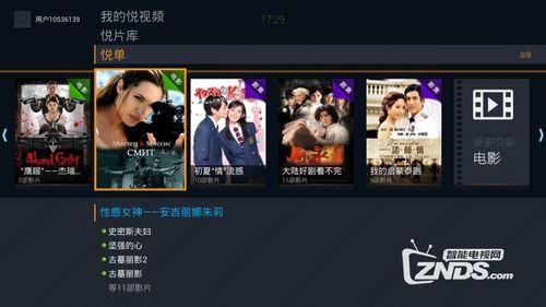 免费视频在线观看网站21 第3张 免费视频在线观看网站21 第3张