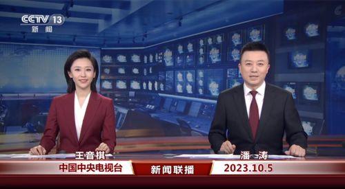 即墨最新爆料消息新闻联播,新闻联播聚焦重大新闻事件  第2张