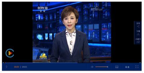 即墨最新爆料消息新闻联播,新闻联播聚焦重大新闻事件  第3张