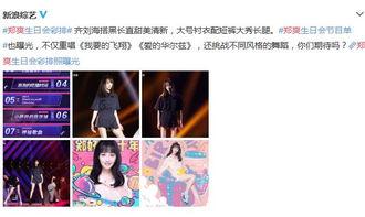 爆料新男友视频,神秘男友视频引发热议  第2张