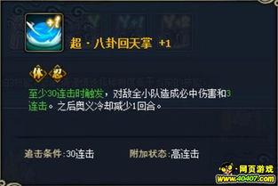 火影最新返场忍者爆料,神秘忍者即将回归! 第3张 火影最新返场忍者爆料,神秘忍者即将回归! 第3张