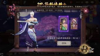 阴阳师5月式神爆料最新,神秘力量觉醒,阴阳界再掀风云 第3张 阴阳师5月式神爆料最新,神秘力量觉醒,阴阳界再掀风云 第3张