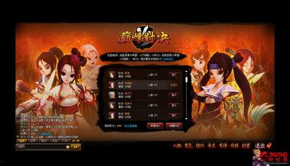 巅峰对决二最新爆料,最新爆料揭秘精彩对决幕后故事