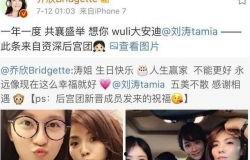 娱乐明星爆料最新消息,明星私生活大揭秘！