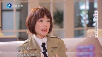 周一围朱丹娱乐大爆料,揭秘夫妻关系背后的真相  第3张