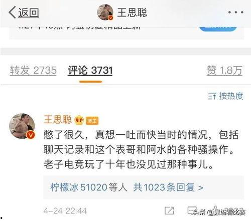 爆料表哥视频大全下载免费,免费下载，海量精彩瞬间一网打尽