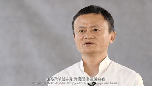 马云最新爆料图片,揭秘商业巨头背后的故事与未来趋势 第3张 马云最新爆料图片,揭秘商业巨头背后的故事与未来趋势 第3张