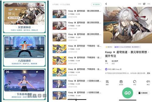 仙舟技能爆料怎么做视频,视频攻略,解锁神秘技能奥秘 第2张 仙舟技能爆料怎么做视频,视频攻略,解锁神秘技能奥秘 第2张