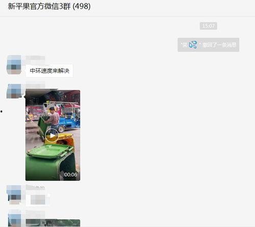 网上的爆料视频在哪看到,网络爆料视频背后的生成概述文章副标题技巧  第3张